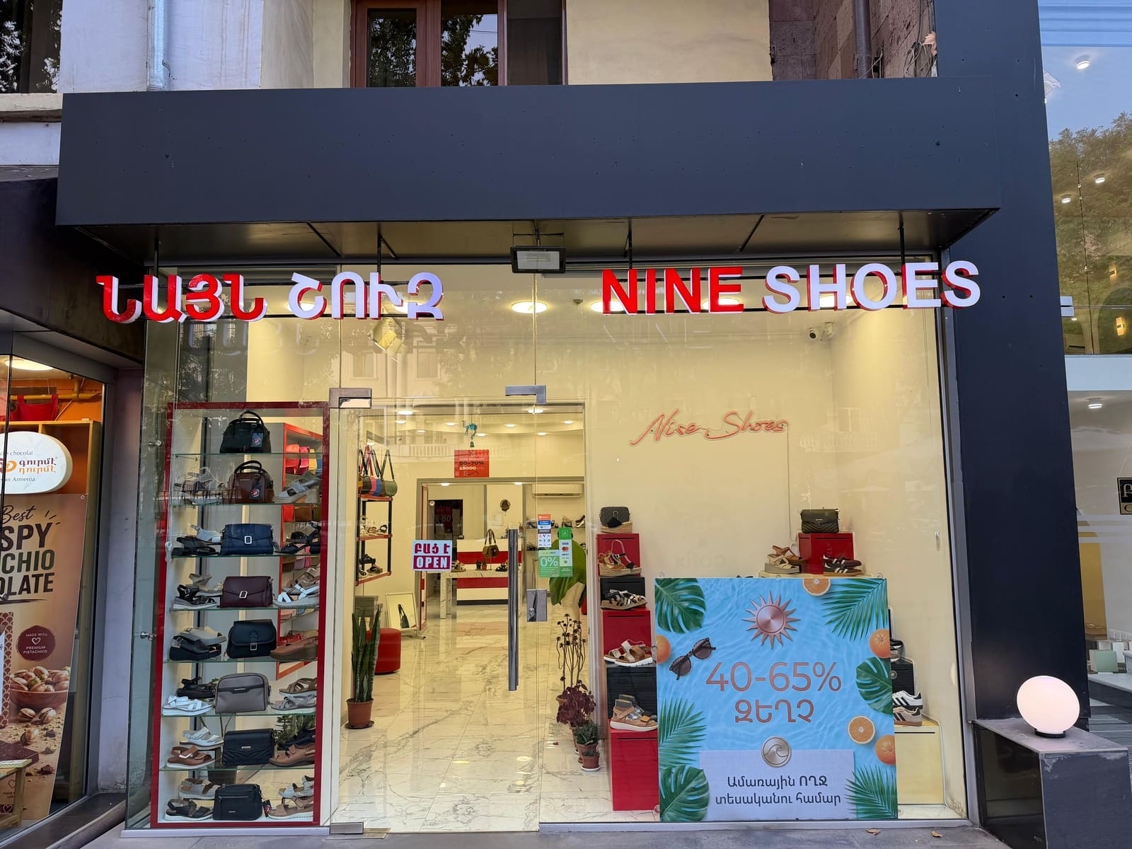 Nine Shoes store, 19 Abovyan St, Yerevan